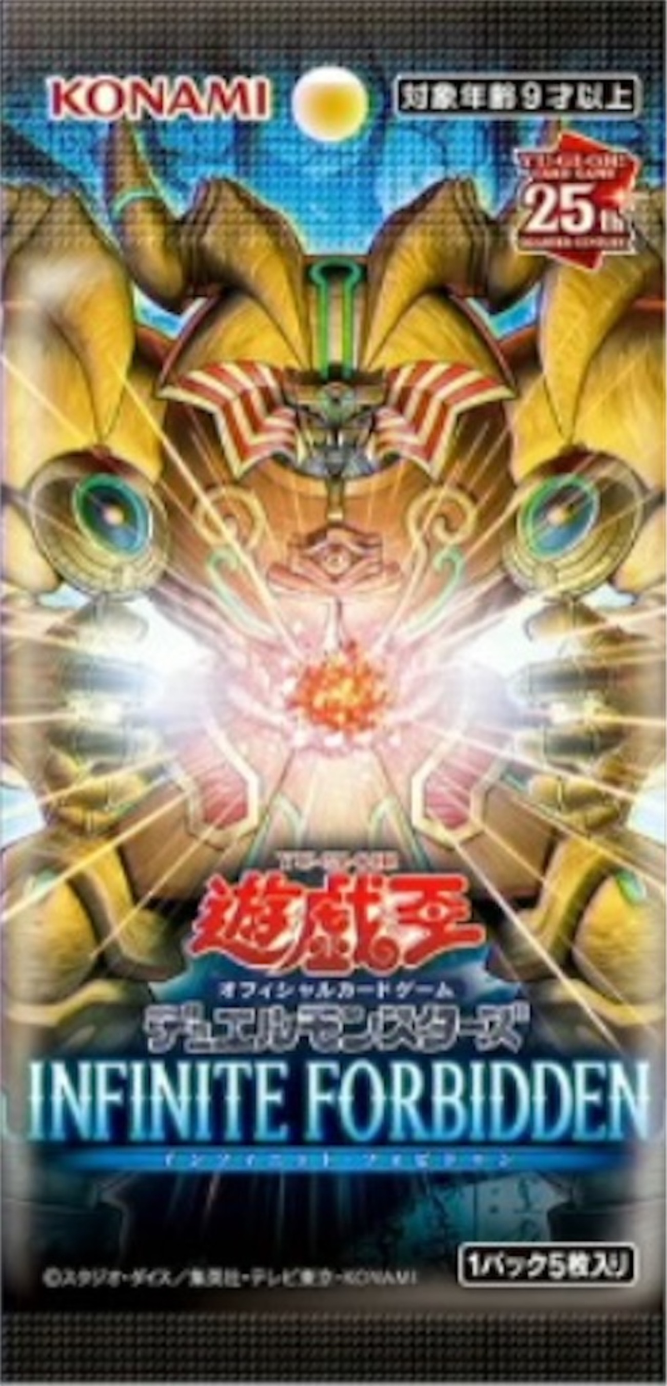 遊戯王　デモンスミス 悪魔汎用 デッキパーツ まとめセット 遊戯王 デモンスミス 出張セット デッキパーツ - メルカリ