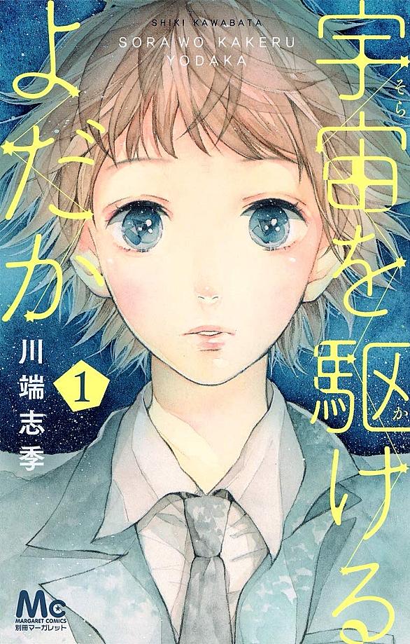 富田望生とは アートの人気 最新記事を集めました はてな