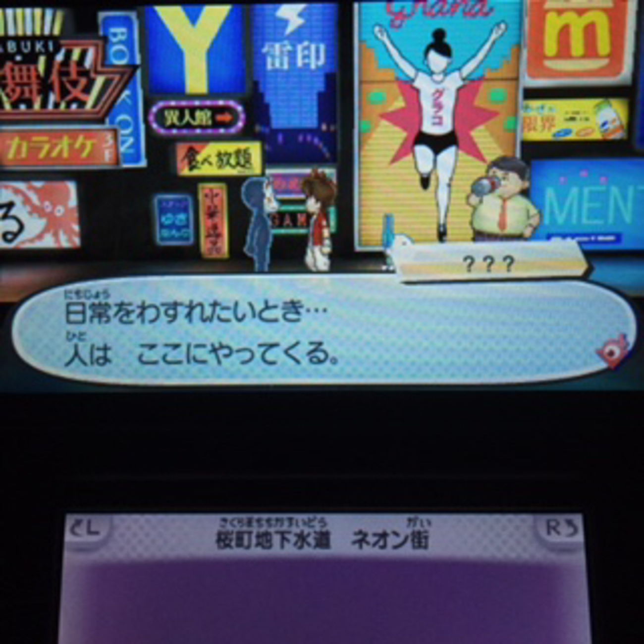 妖怪 ウォッチ 3 桃 コイン (99) 사진