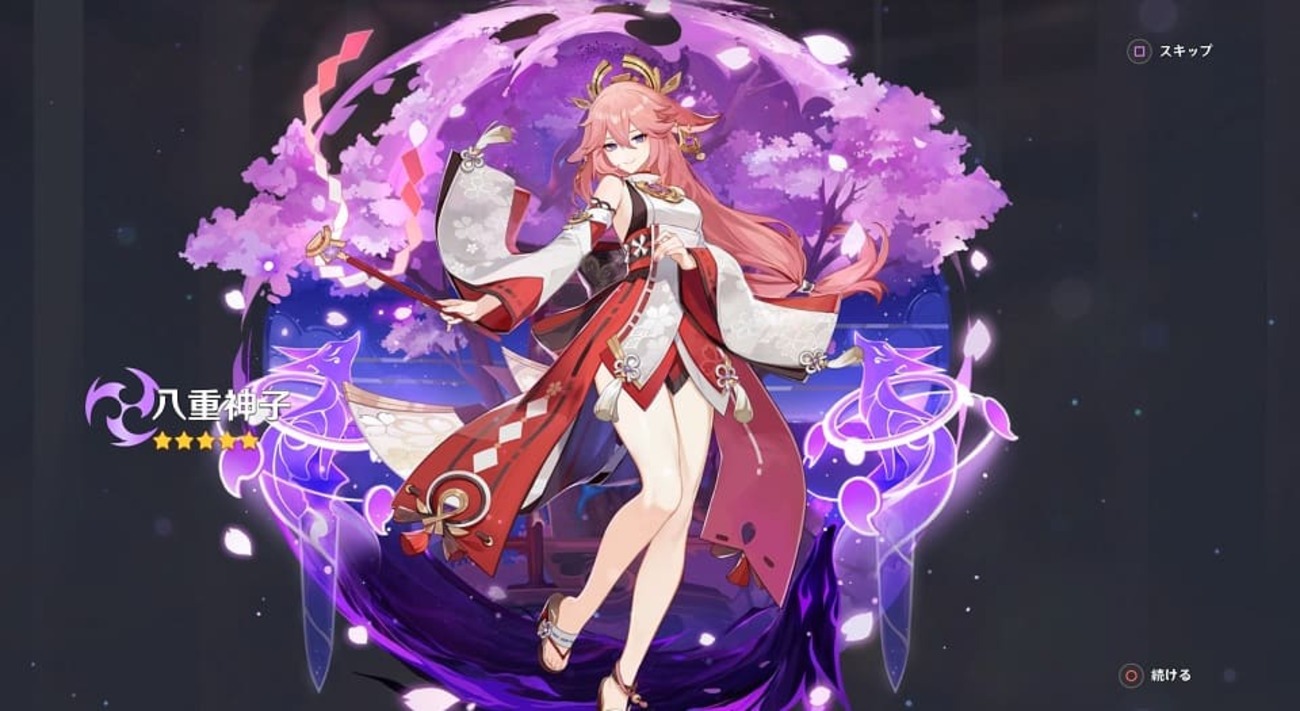 原神 八重神子 スリーブ プレマ サンパン hq720.jpg?sqp=-