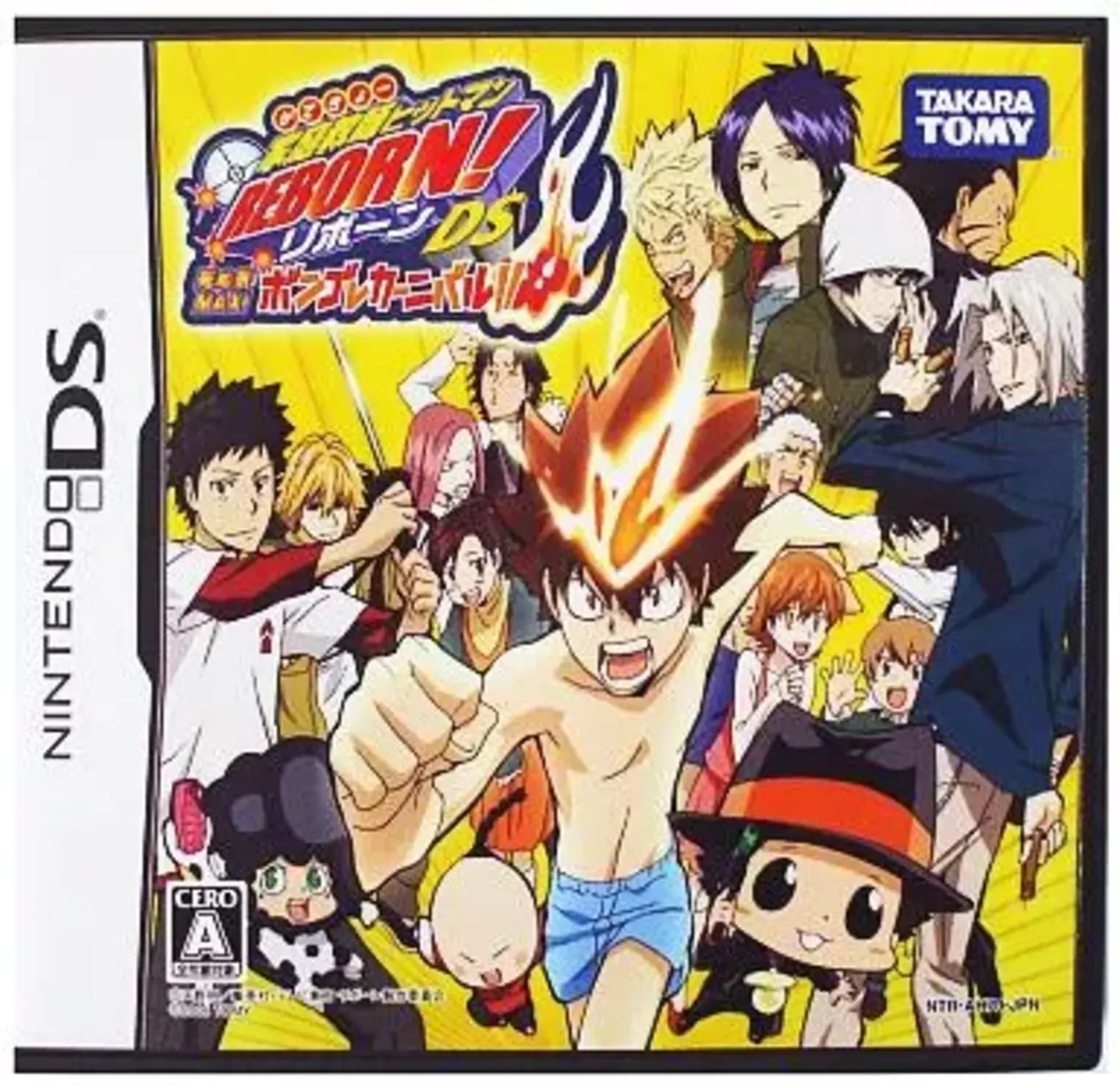 ボンゴレI世 CCG B09 死ぬ気レア SKR
