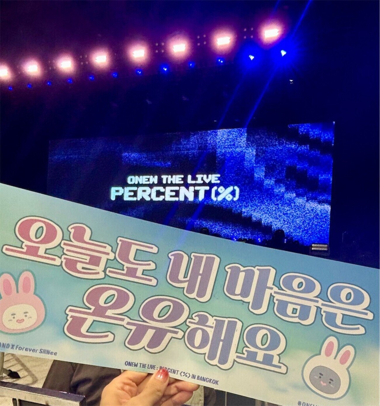 オニュ ONEW THE LIVE バンコク トレカ ポスター スローガン backend=imagemagick;version=1;