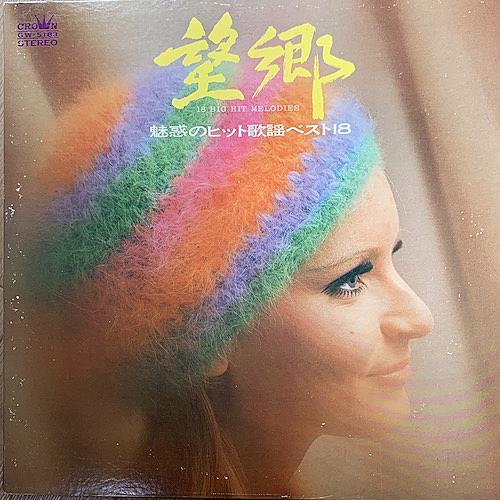 渚ゆう子とは 音楽の人気 最新記事を集めました はてな 渚ゆう子とは 音楽の人気 最新記事を集めました はてな