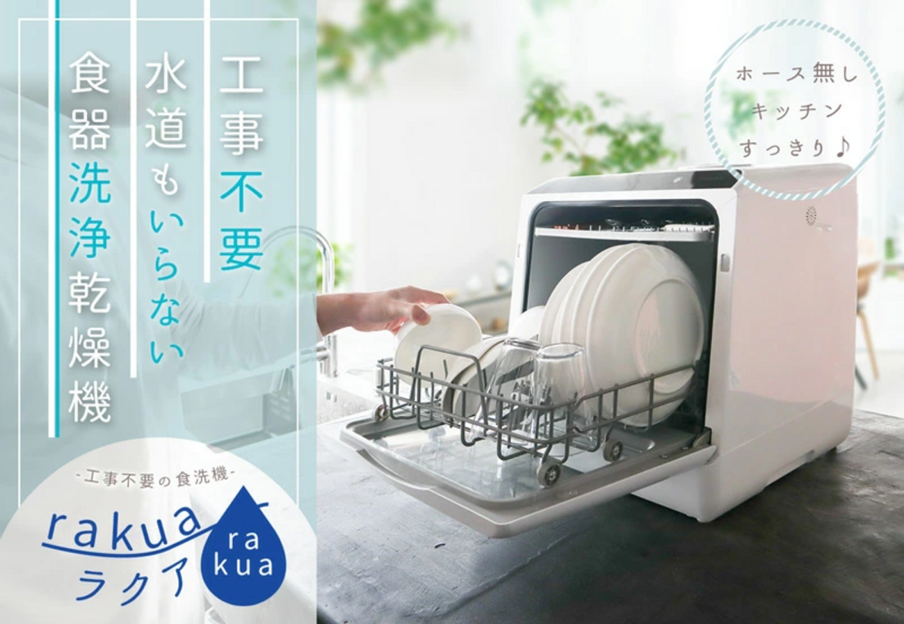 キッチンリフォーム】ビルトインより「ラクア」！？二級建築士が工事 