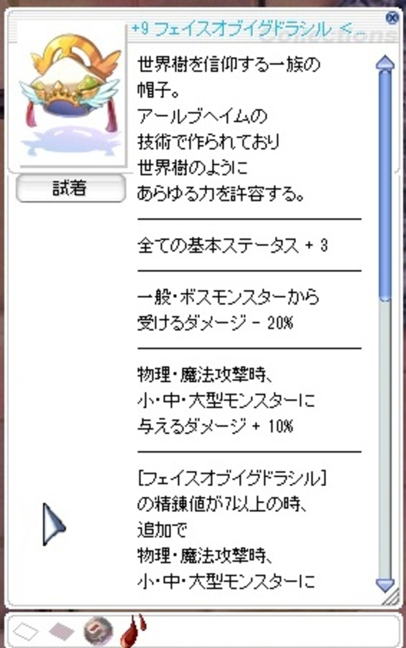 最近のお買い物事情っ - BAPFIRE!!
