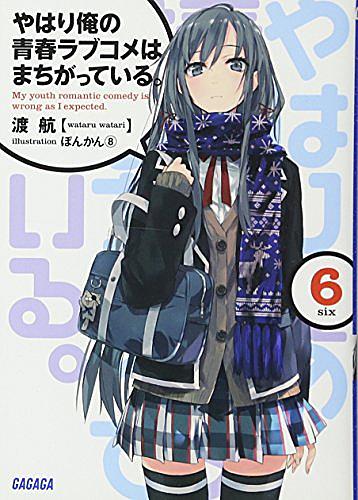 葉山隼人とは 読書の人気 最新記事を集めました はてな 葉山隼人とは 読書の人気 最新記事を集めました はてな
