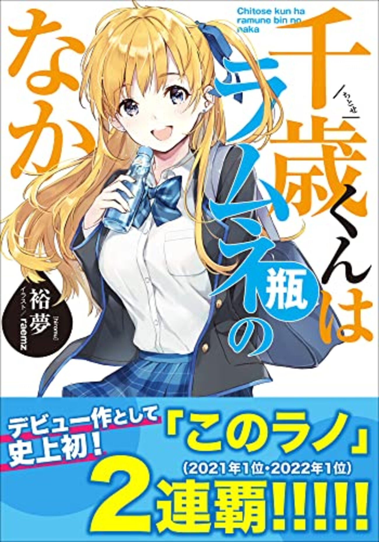 アローラ少女エロ漫画 