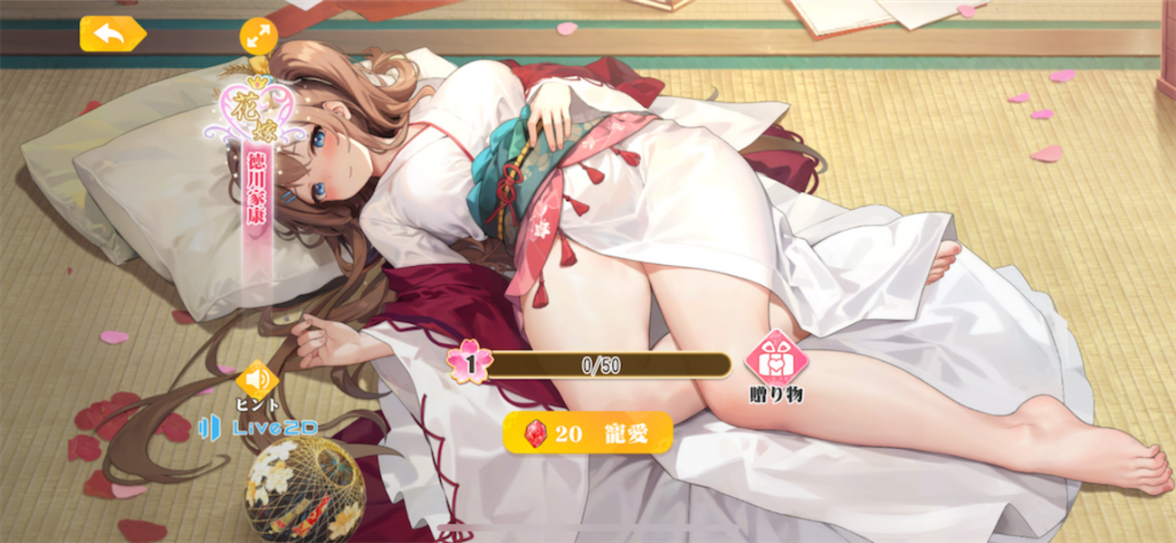 少女ウォーズ 7/26 - ゲーム日記