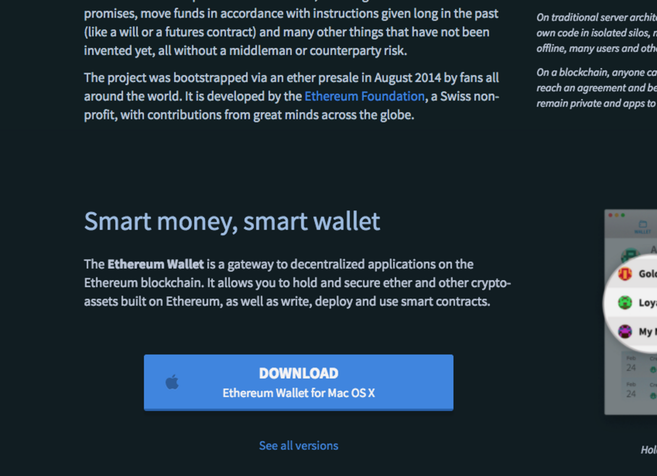 Ethereum の環境構築（gethをインストールする） - プラスプラス開発者ブログ