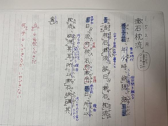漢文とは 一般の人気 最新記事を集めました はてな