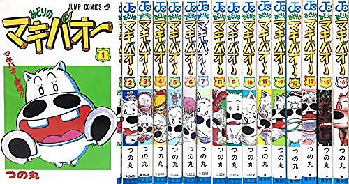 みどりのマキバオーとは マンガの人気 最新記事を集めました はてな みどりのマキバオーとは マンガの人気 最新記事を集めました はてな