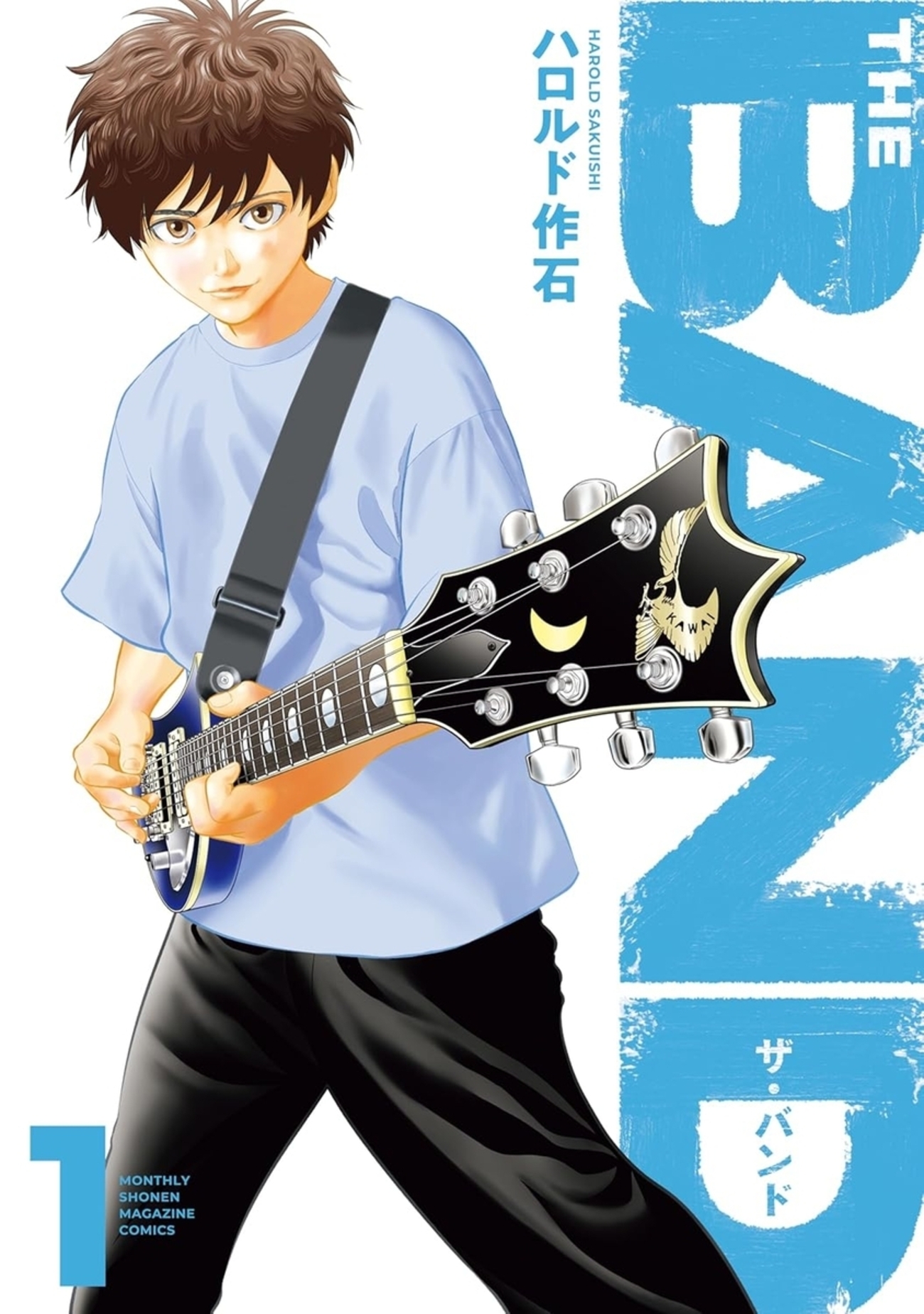 2025年版】音楽好きがオススメする”バンド漫画”5選 - 本能ブログ【東京 