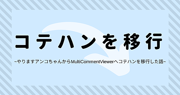 やります アンコちゃんとは コンピュータの人気 最新記事を集めました はてな