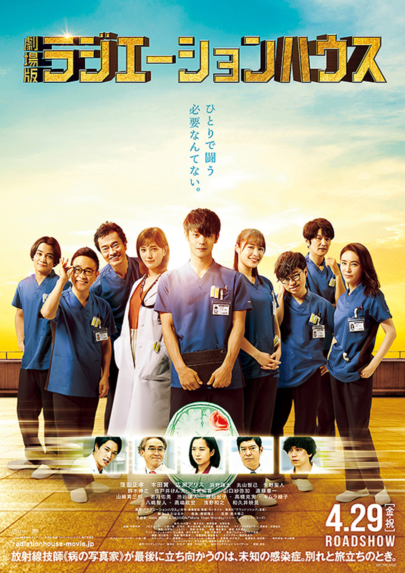 06月27日、本田翼(2022) - ぴくちゃあ通信
