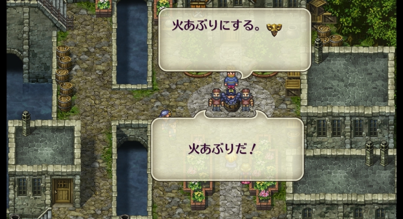 ロマンシングサガ3 backend=imagemagick;version=1;