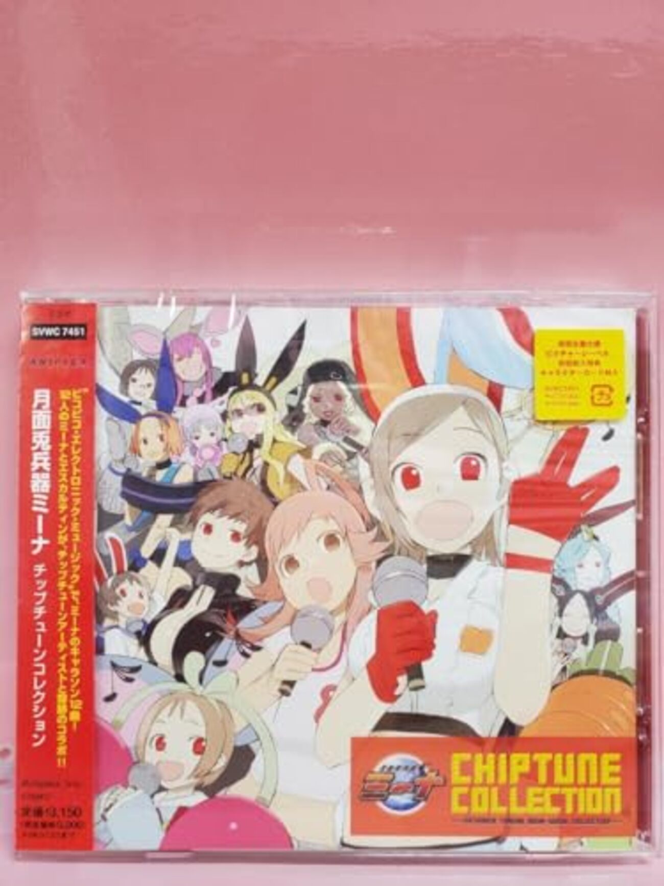 CDデータ】月面兎兵器ミーナ チップチューンコレクション - くるみすと 