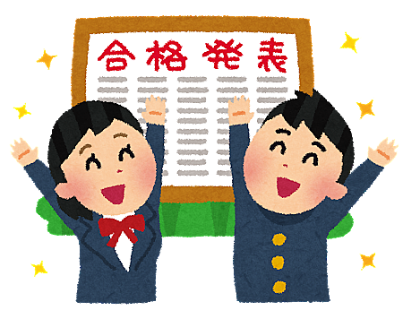 千代田区立九段中等教育学校とは 一般の人気 最新記事を集めました はてな