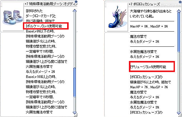 屋根裏ぷろんてら