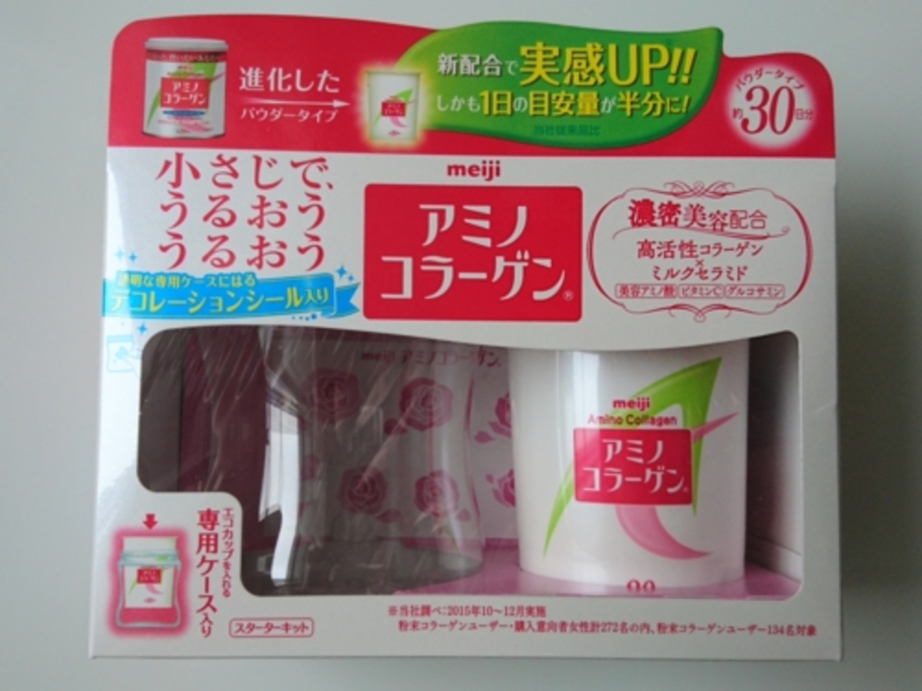 明治 - ★アミノコラーゲン プレミアム スターターキット 90g+96g+214g 楽天市場】明治 明治 アミノコラーゲン プレミアム スターター