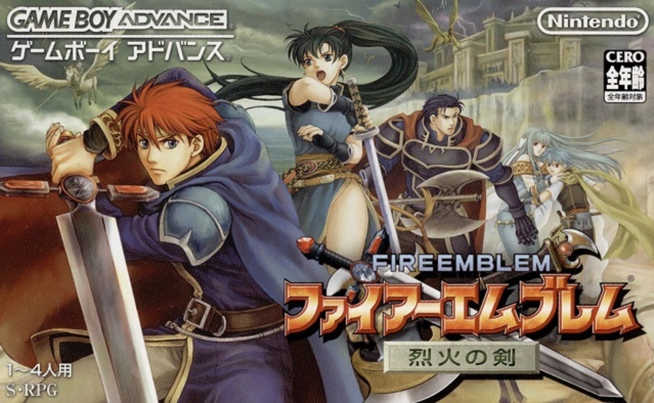 ファイアーエムブレム 烈火の剣」封印の剣の前日潭を描く、シリーズ作 