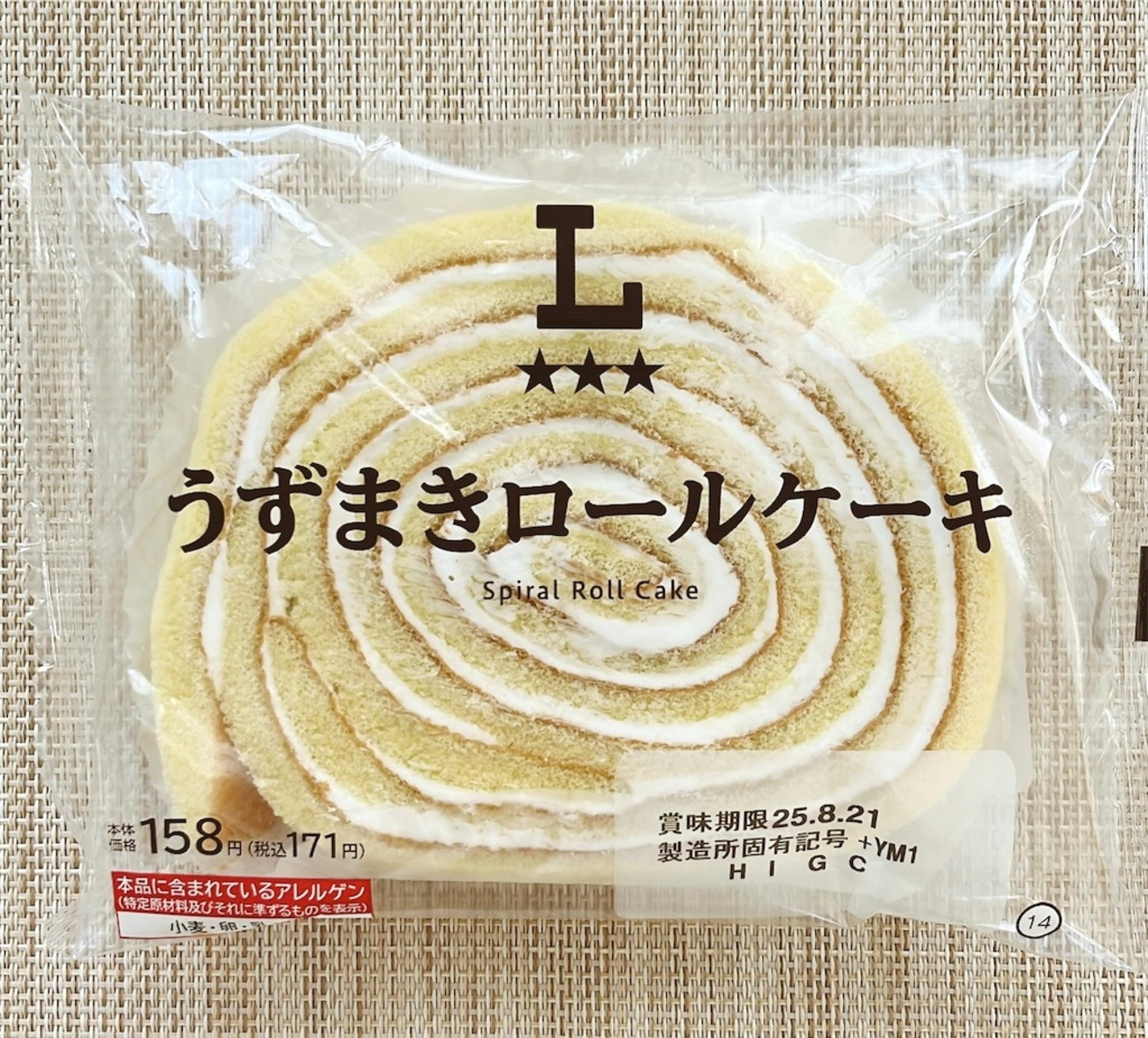 まきまきロール♡sサイズ backend=imagemagick;version=1;