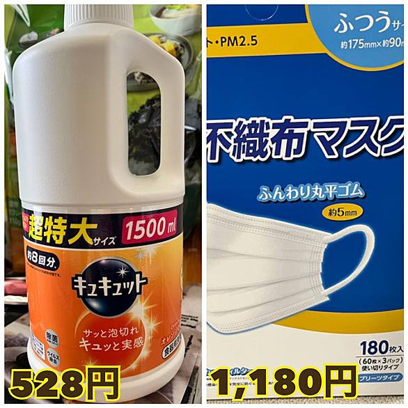 キュキュットとは 一般の人気 最新記事を集めました はてな