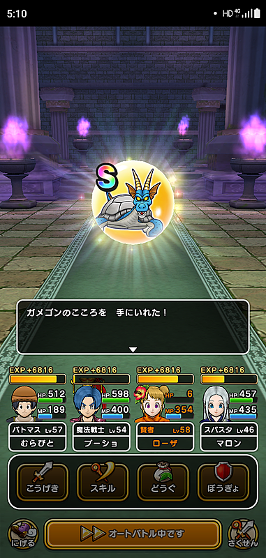 ガメゴンとは ゲームの人気 最新記事を集めました はてな ガメゴンとは ゲームの人気 最新記事を集めました はてな