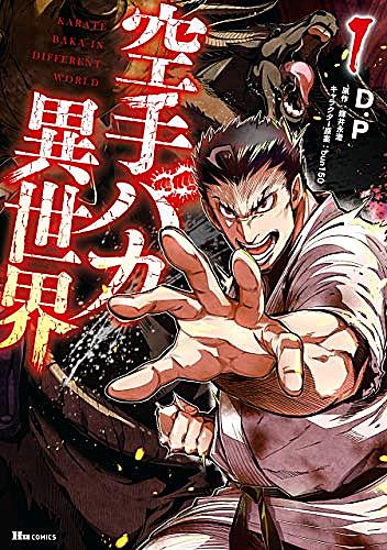 鉄鍋のジャンとは マンガの人気 最新記事を集めました はてな 鉄鍋のジャンとは マンガの人気 最新記事を集めました はてな