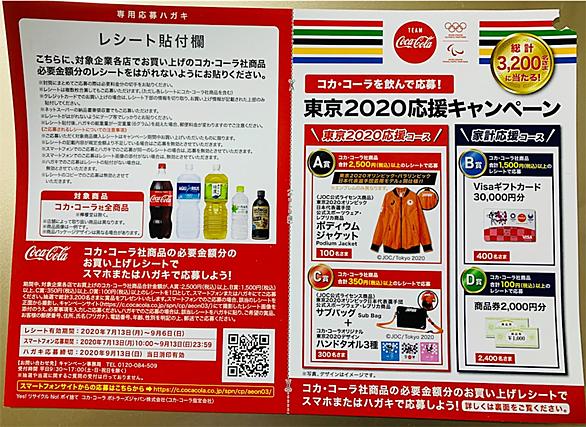 マックスバリュ長野とは 一般の人気 最新記事を集めました はてな マックスバリュ長野とは 一般の人気 最新記事を集めました はてな