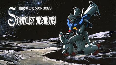 機動戦士ガンダム00 Stardust Memoryとは アニメの人気 最新記事を集めました はてな 機動戦士ガンダム00 Stardust Memoryとは アニメの人気 最新記事を集めました はてな