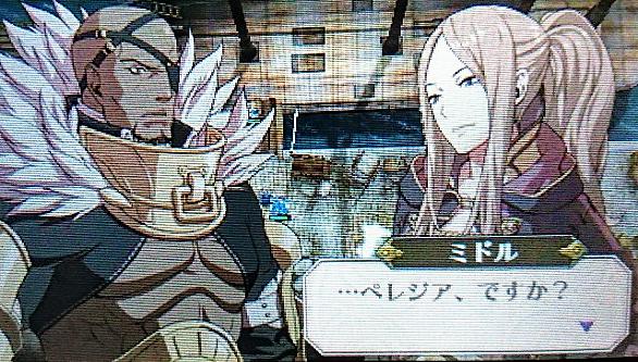 ファイアーエムブレム 覚醒とは ゲームの人気 最新記事を集めました はてな ファイアーエムブレム 覚醒とは ゲームの人気 最新記事を集めました はてな