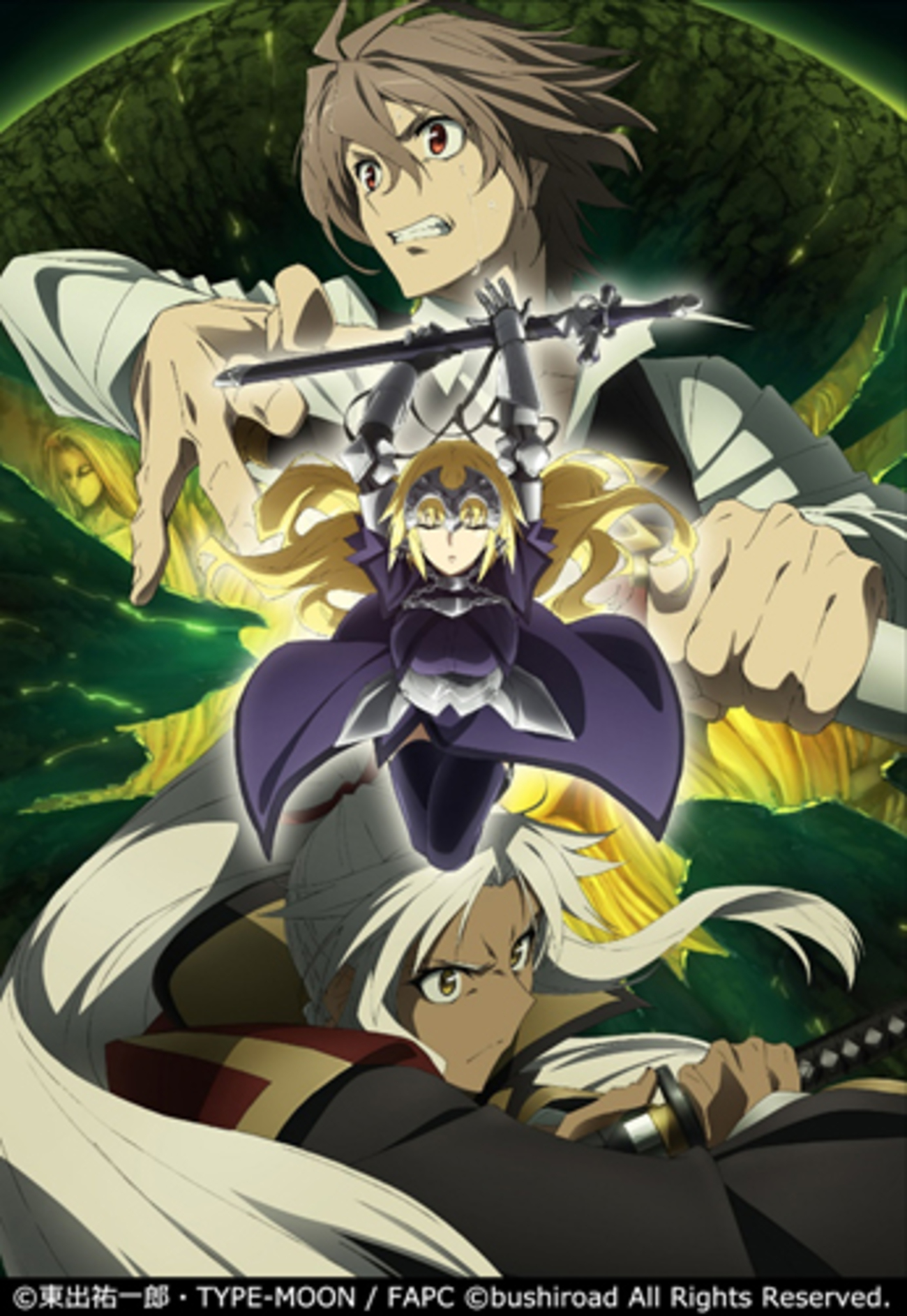 ヴァイスシュヴァルツ fate/apocrypha カートン 未開封 初版 ヴァイスシュヴァルツ fate/apocrypha カートン 未開封 初版
