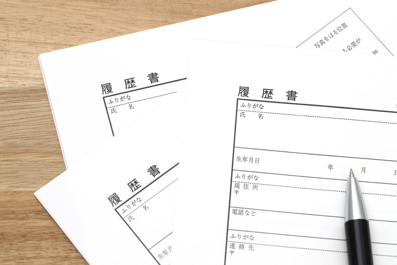 履歴書に「同上」を使っても大丈夫？使い方のルールを解説 