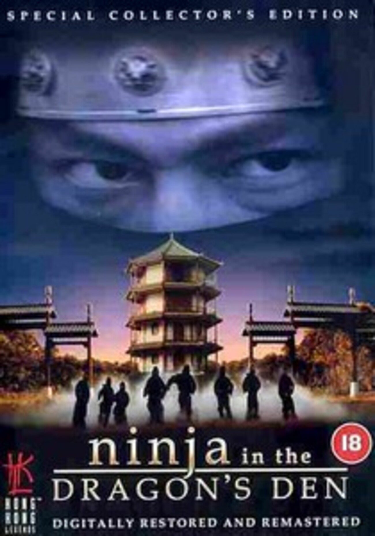 龍の忍者('82香港) 真田広之 Amazon.co.jp: 龍の忍者 [DVD] : 真田広之, コナン・リー