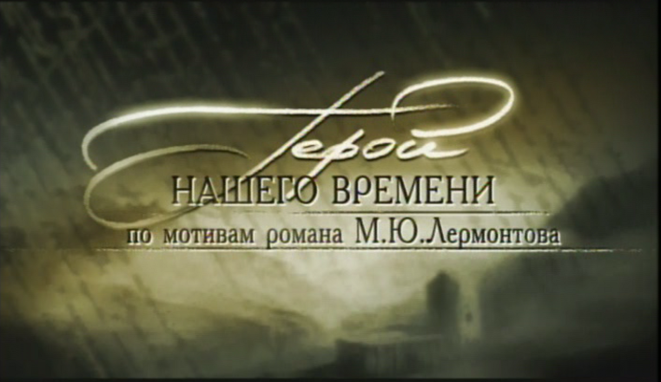 ドラマ版『現代の英雄』（2006） - レビュー - 世界観警察
