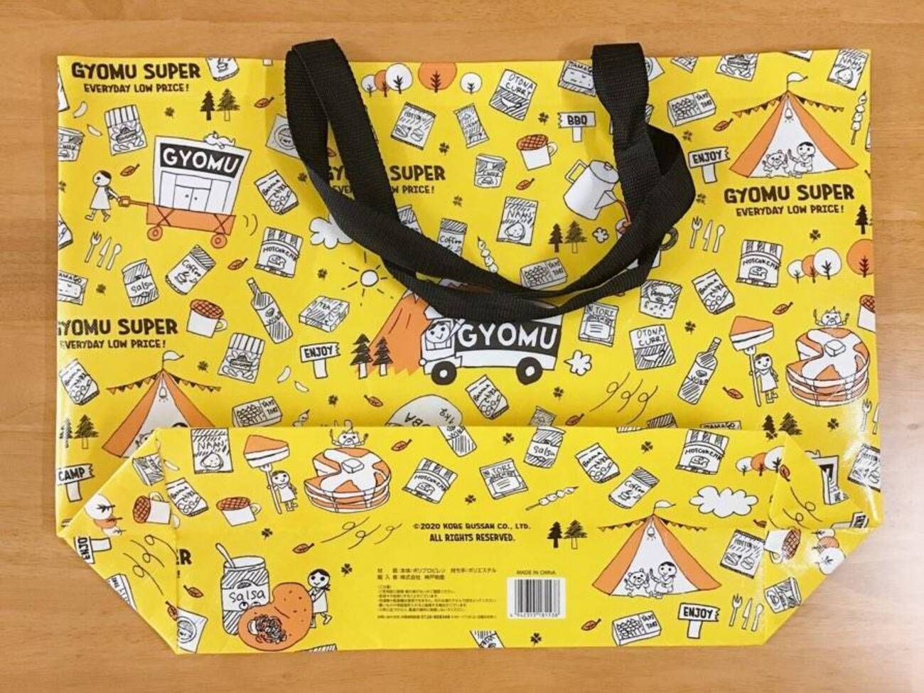 業務スーパーの黄色いエコバッグがかわいい！大容量でたくさん買い物し 
