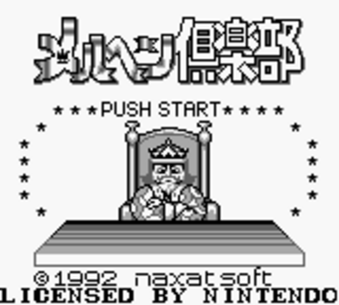 メルヘン倶楽部 - チラ裏げーむ録