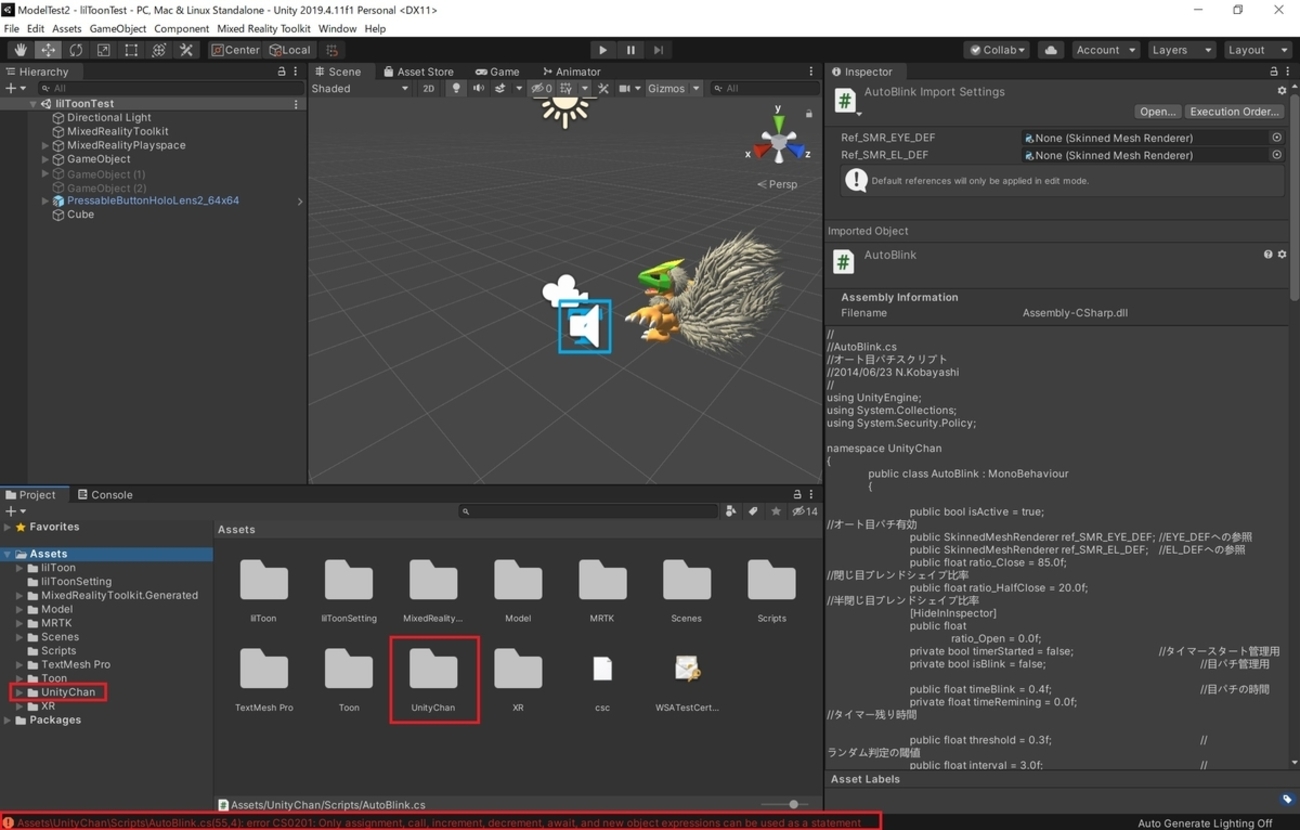 Unity フィトンチッド　セットお値引き‼️ Unityプロジェクトのアセット内の特定フォルダを無視させる - MRが楽しい