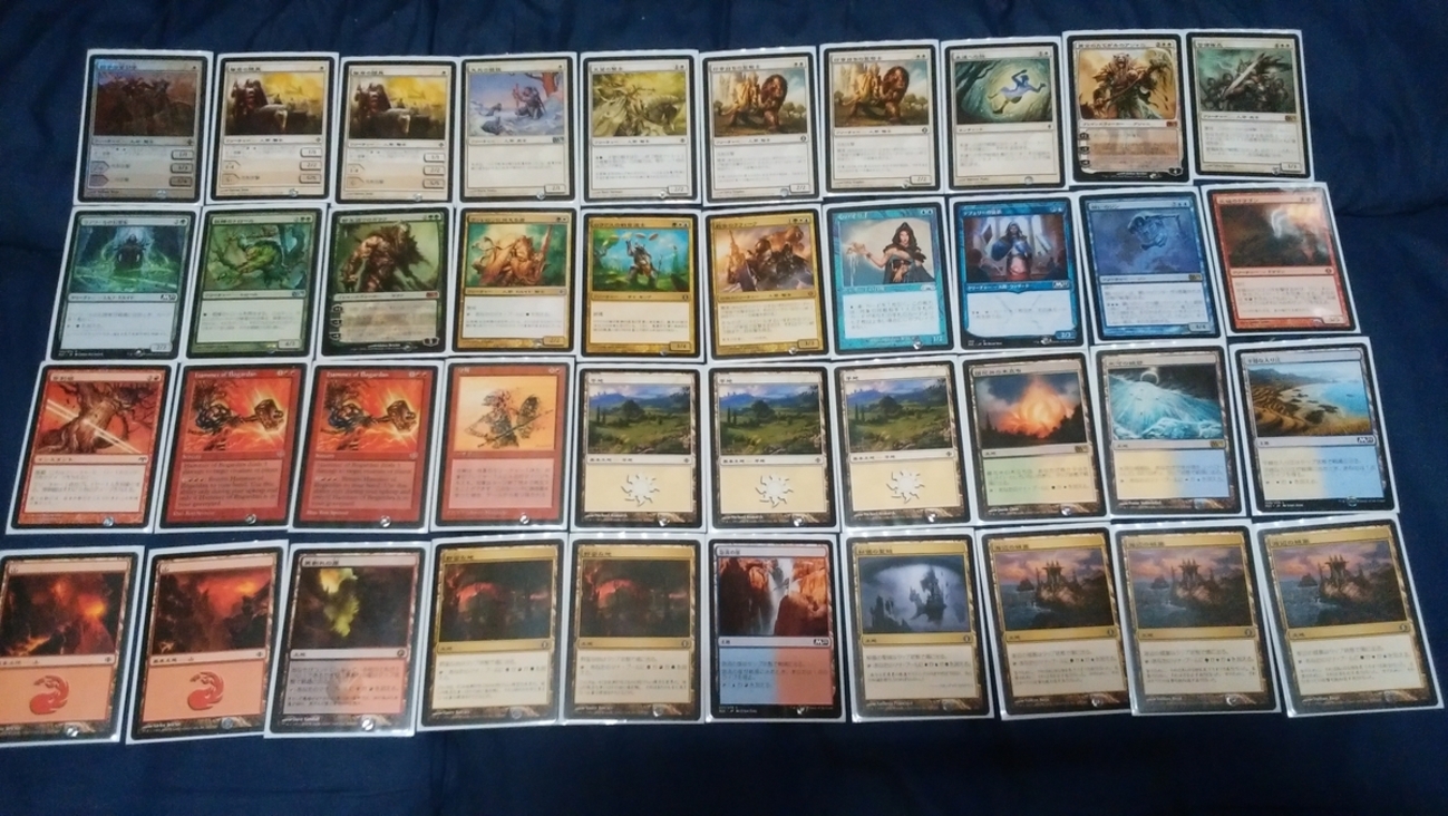 MTGそろそろ飽きてきた（まだ飽きていなかったのか！？） - 人工 
