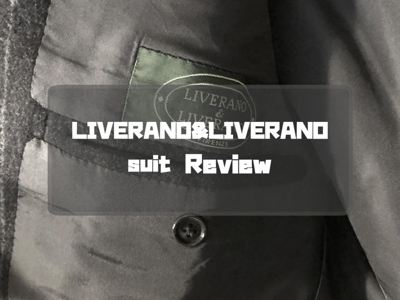 世界最高峰！LIVERANO&LIVERANO（リヴェラーノ&リヴェラーノ）のスーツ 