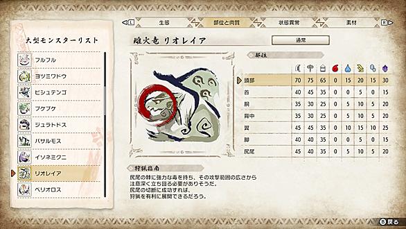 武器倍率とは ゲームの人気 最新記事を集めました はてな 武器倍率とは ゲームの人気 最新記事を集めました はてな