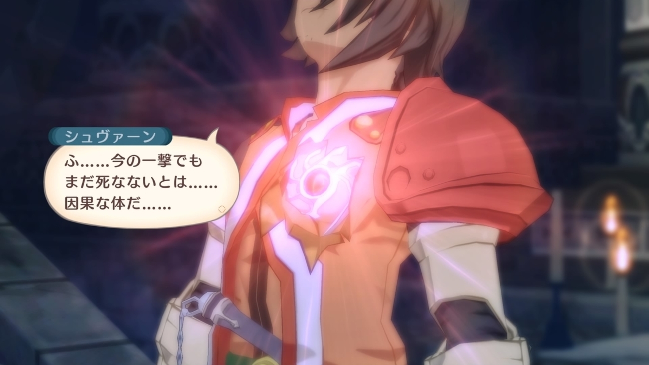 オブ ヴェスペリア - Part.91 of ヴェスペリア⁄初見立ちはだかる 