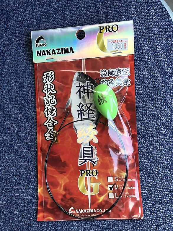 神経締めとは 食の人気 最新記事を集めました はてな