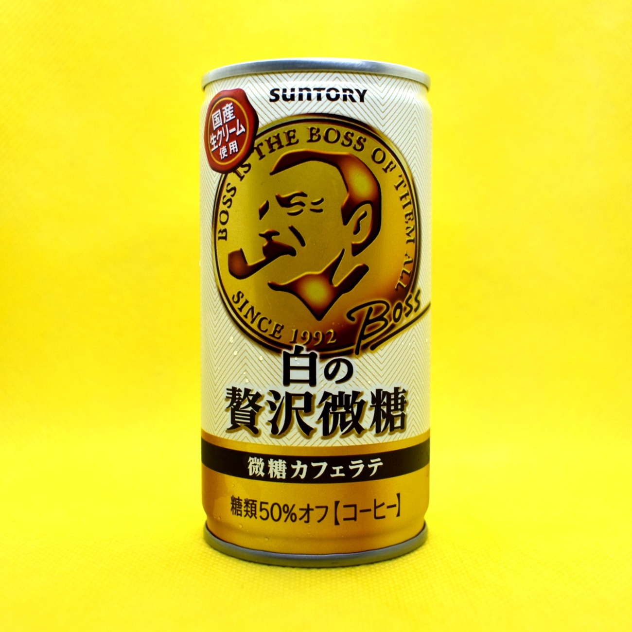 終売】『BOSS ボス 白の贅沢微糖』はどんな味だった？実飲レビュー 