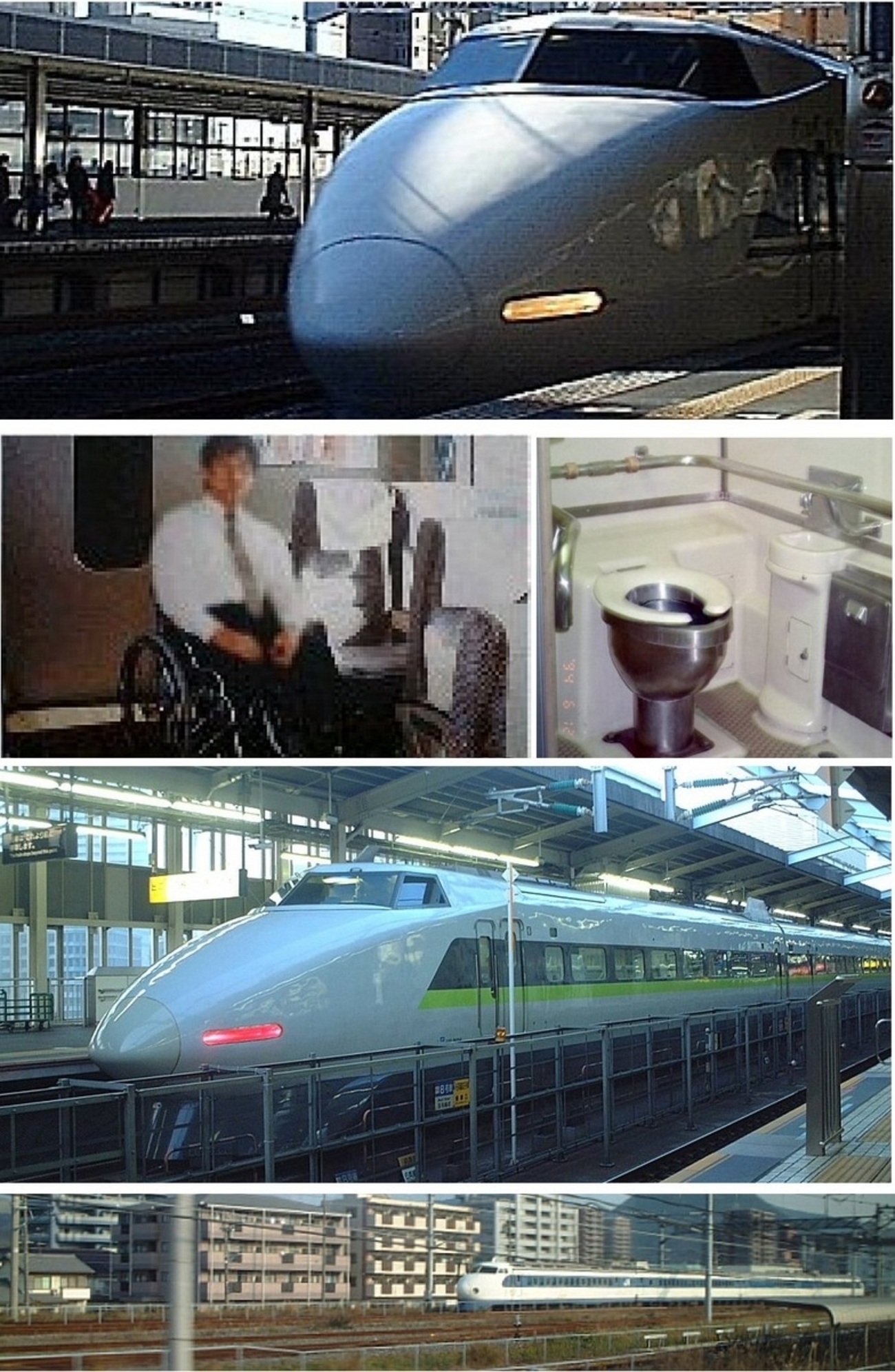 車いす利用者のための新幹線車両図鑑・初代0系と100系（東海道・山陽 