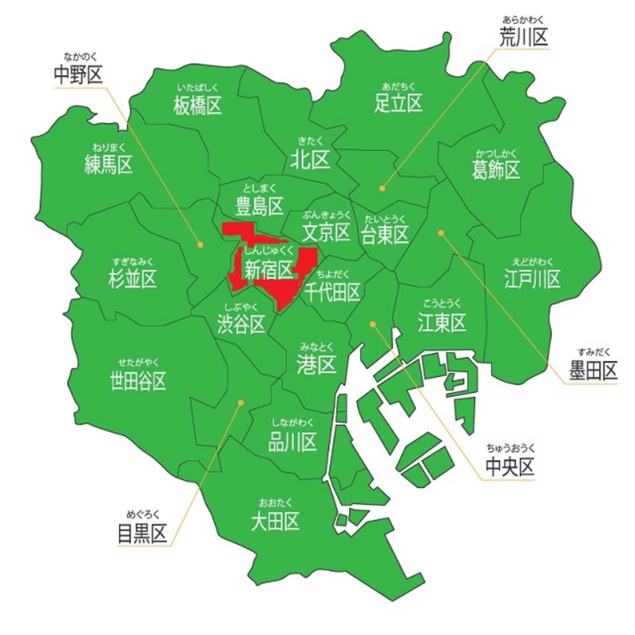 東京「町」歩き】23区 新宿区編 新宿区の「町」はチョウかマチか
