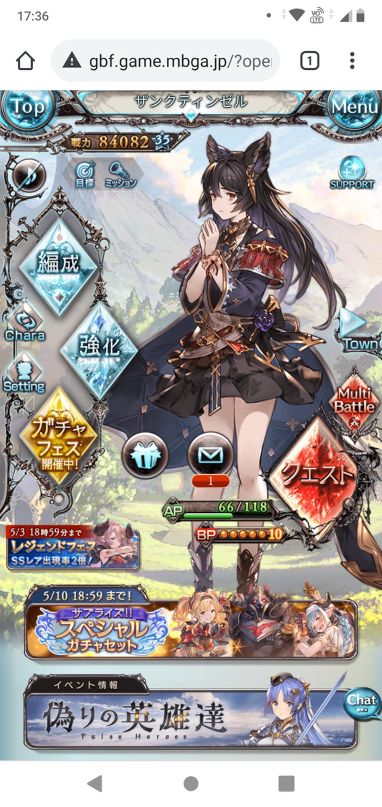 グラブル　ニーア　引退セット backend=imagemagick;version=1;