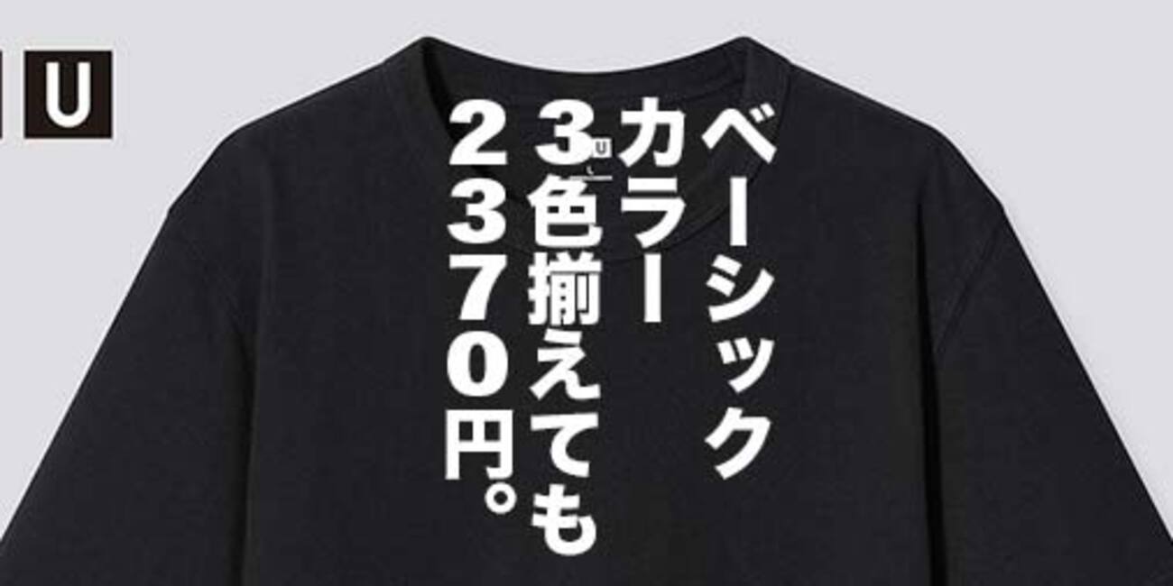 UNIQLO - 10/22〆◎UNIQLOユニクロ白カシミヤ100%Vネック福袋GU無印ザラ好 backend=imagemagick;version=1;
