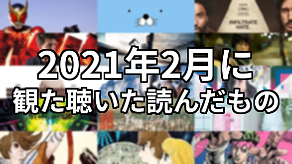難波日登志とは アニメの人気 最新記事を集めました はてな 難波日登志とは アニメの人気 最新記事を集めました はてな