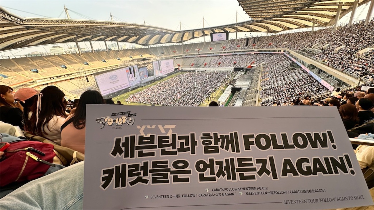 SEVENTEEN FOLLOW ソウルコン SEVENTEEN S.COUPS FOLLOW TO SEOUL CONCERT 2023 CARAT ZONE